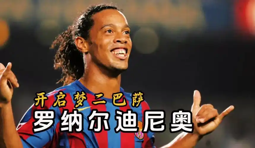 和运动医学